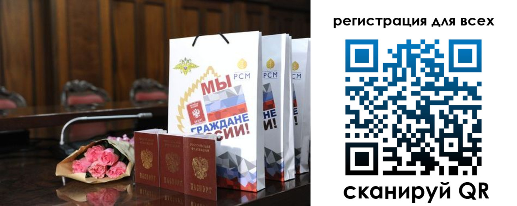прописка ребенка в Алуште