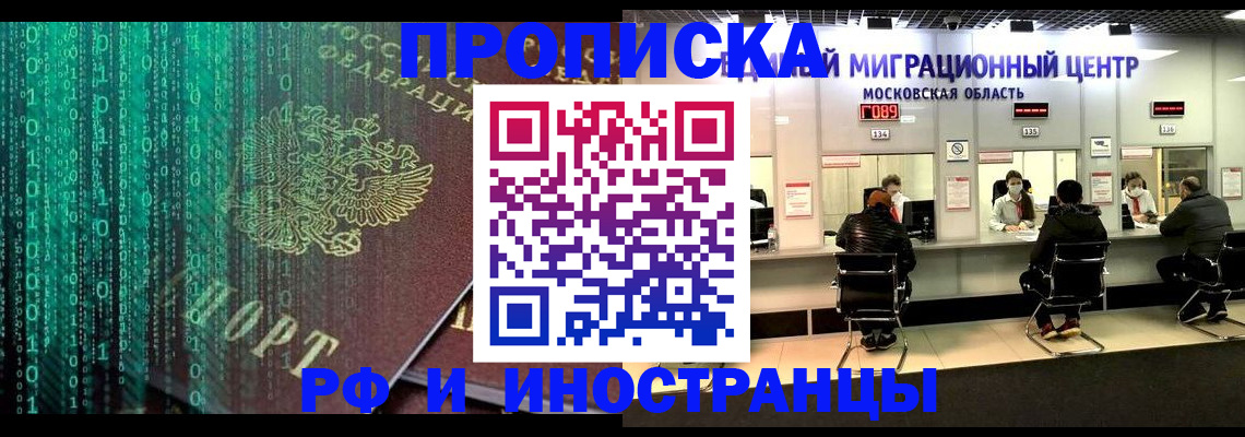 регистрация для дет. сада в Алуште